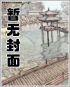 花开花谢春常在